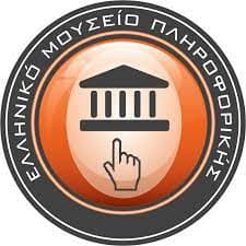 Hellenic IT Museum