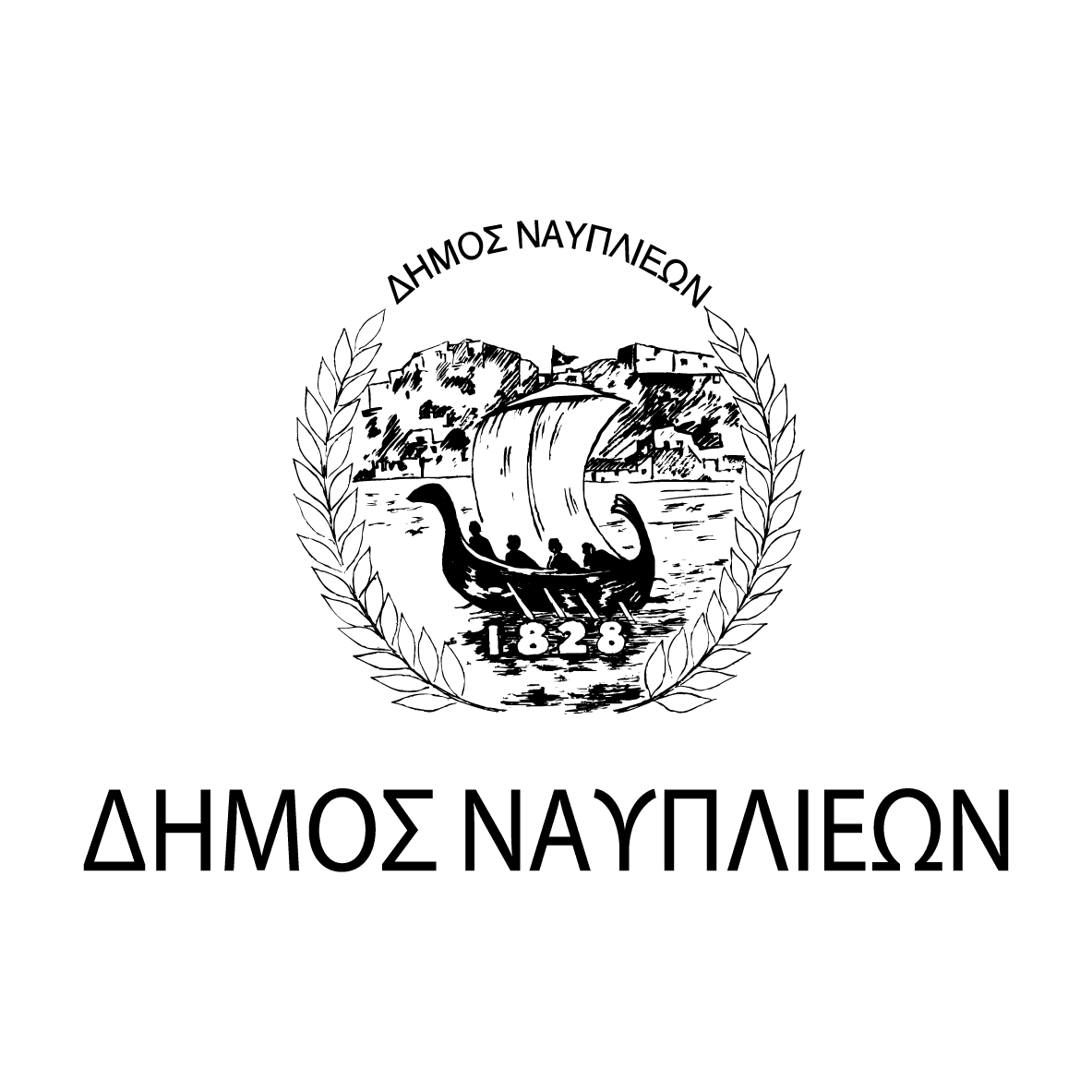 Municipality of Nafplion