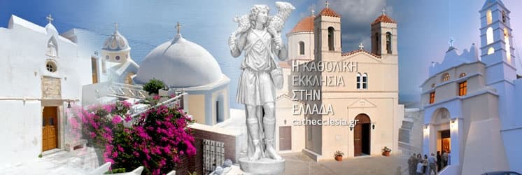 Catholic Church of Greece