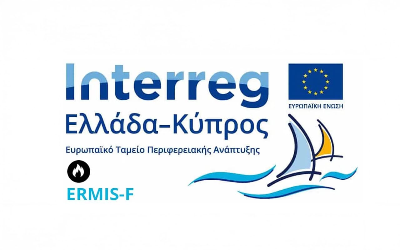 ERMIS-F